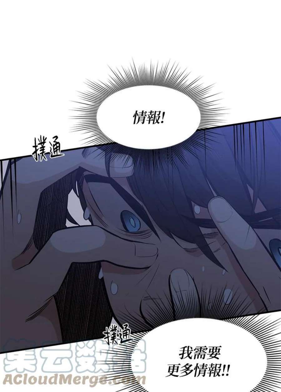 新手关卡太难了22话