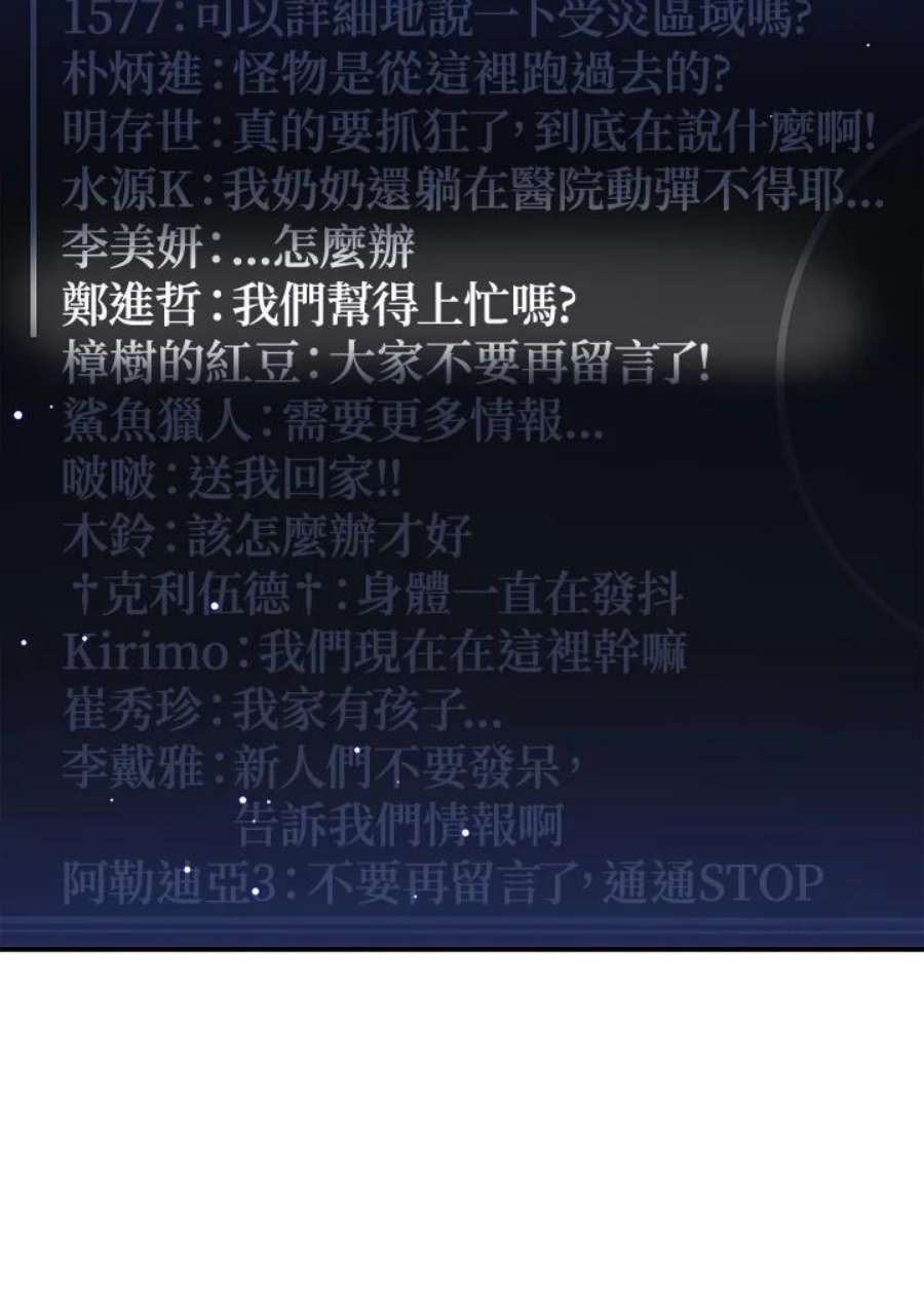 新手关卡太难了22话