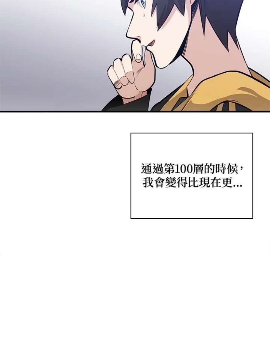 新手关卡太难了22话