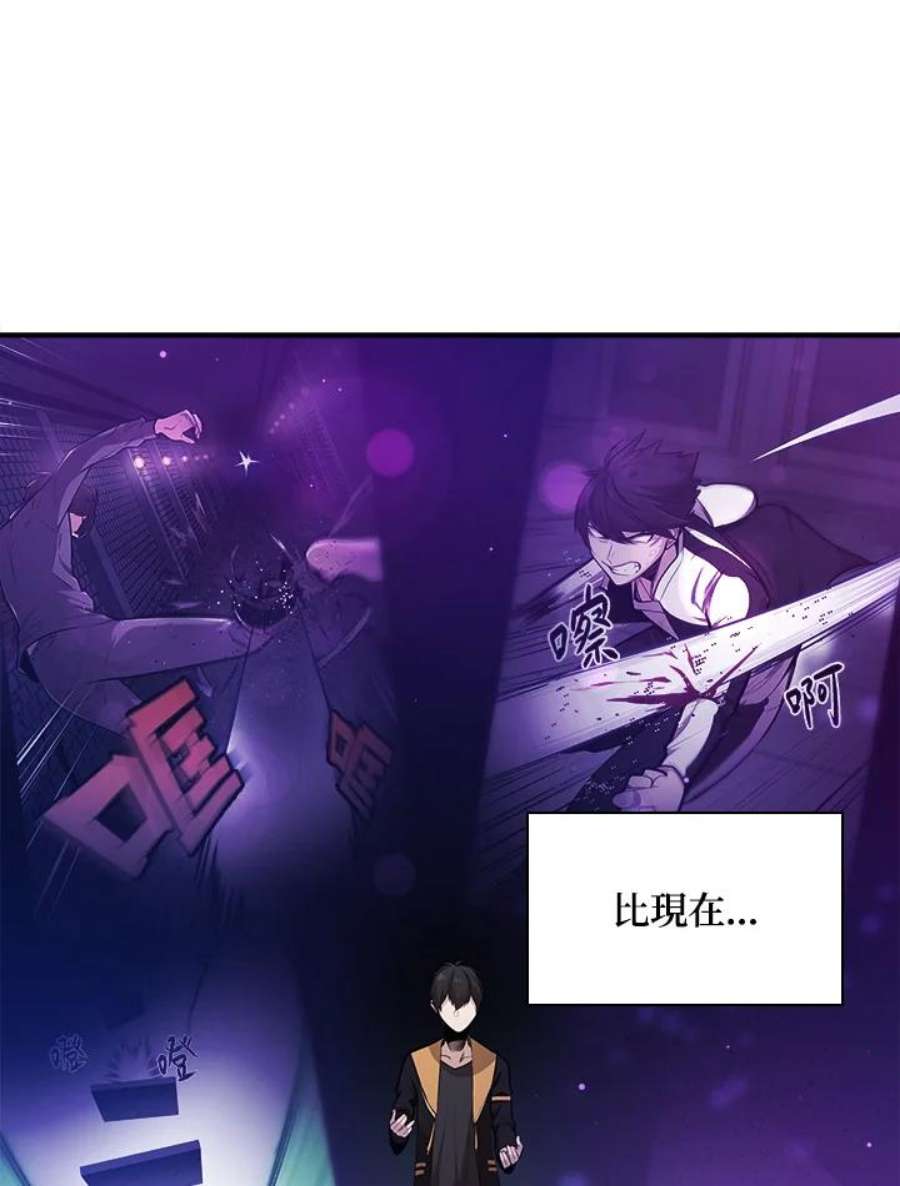 新手关卡太难了22话