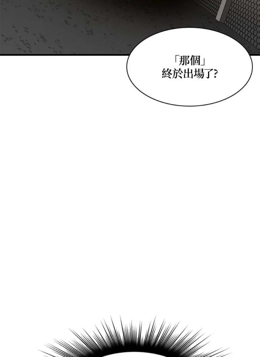 新手关卡太难了22话