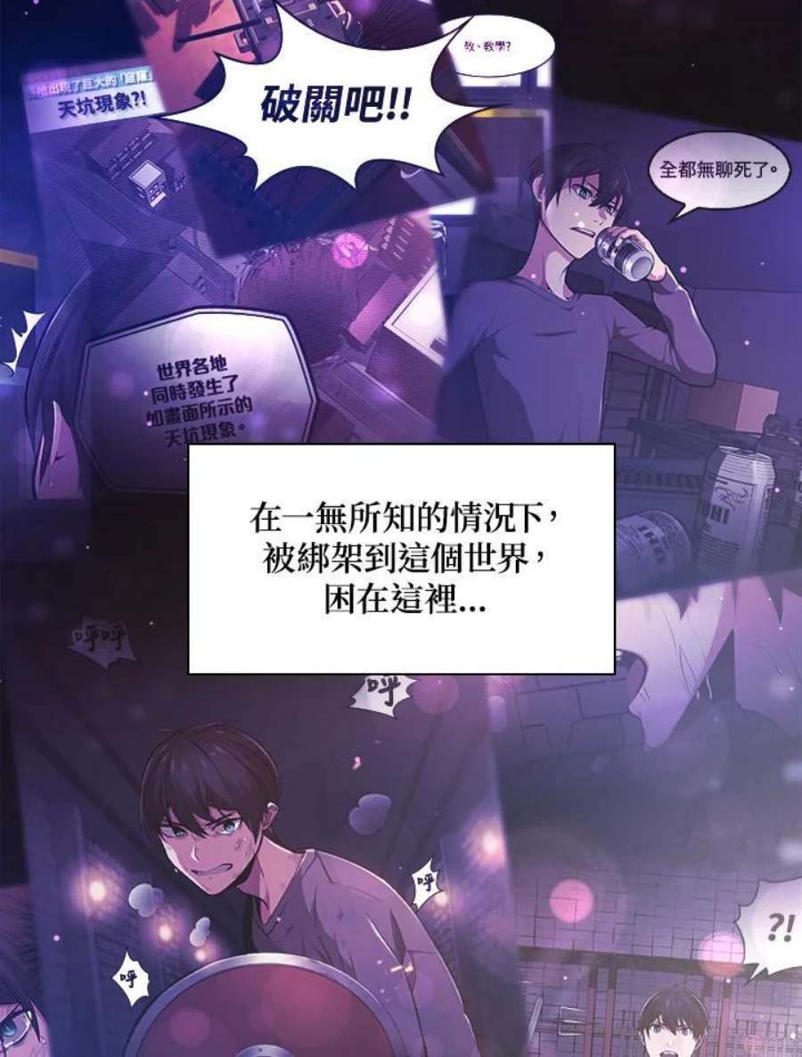 新手关卡太难了22话