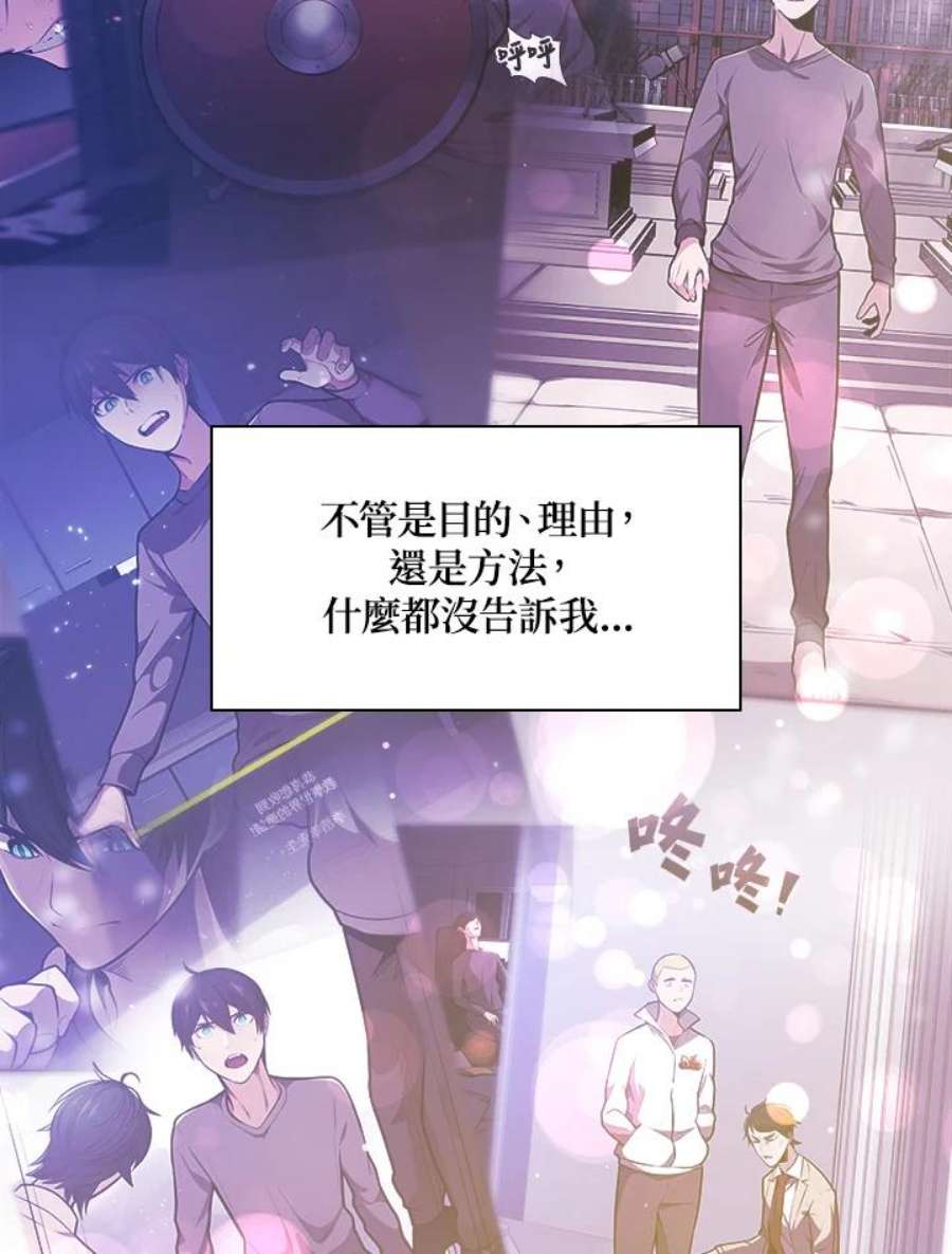 新手关卡太难了22话