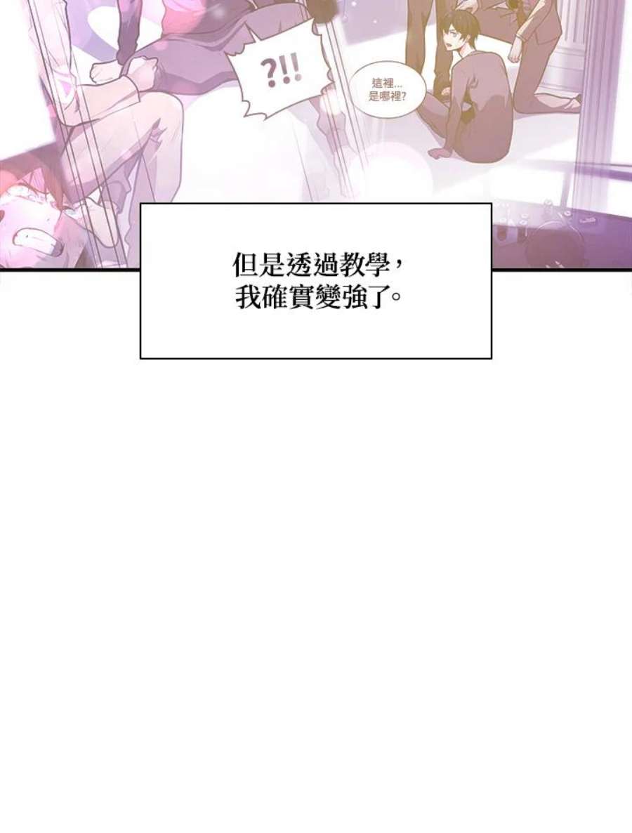 新手关卡太难了22话