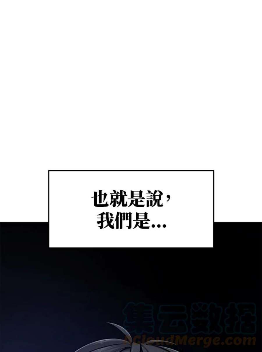 新手关卡太难了22话