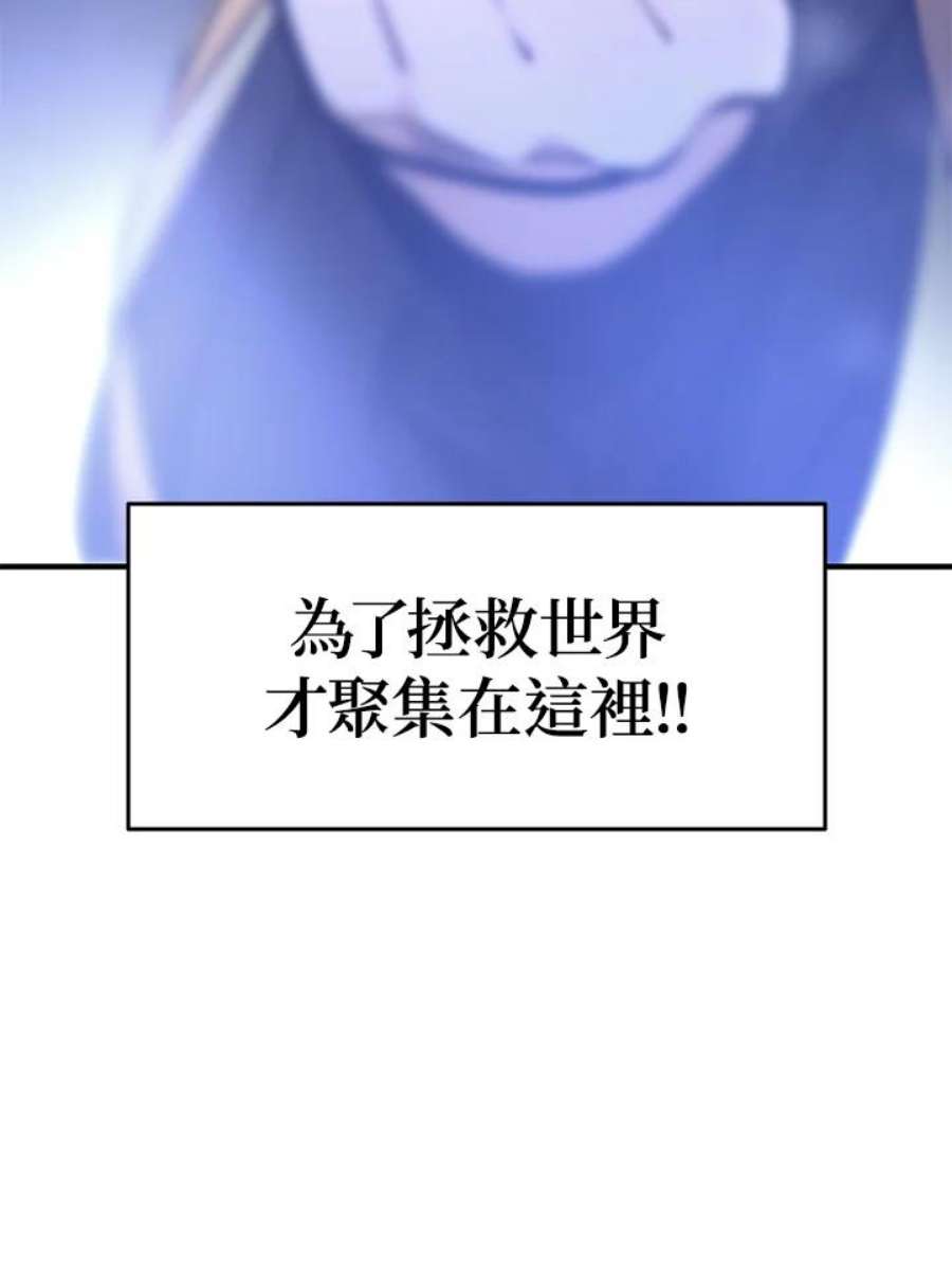 新手关卡太难了22话