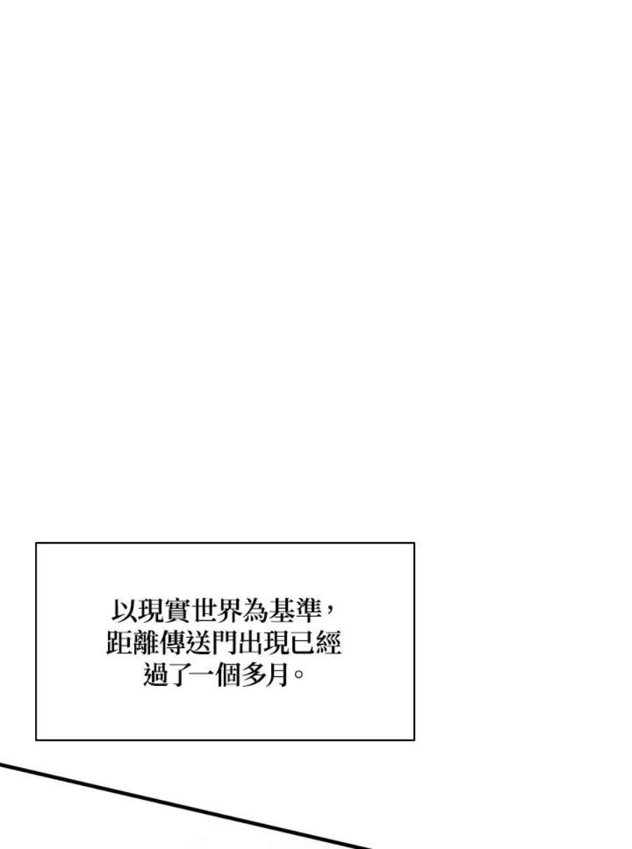 新手关卡太难了22话