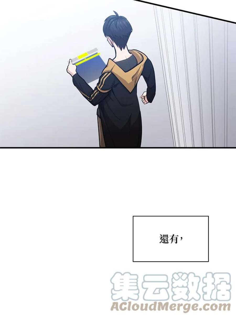 新手关卡太难了22话