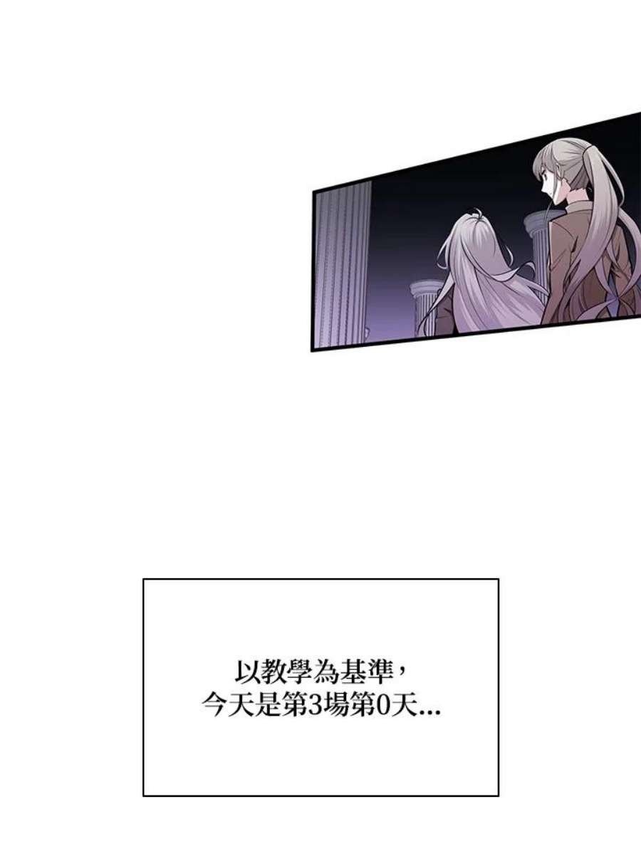 新手关卡太难了22话