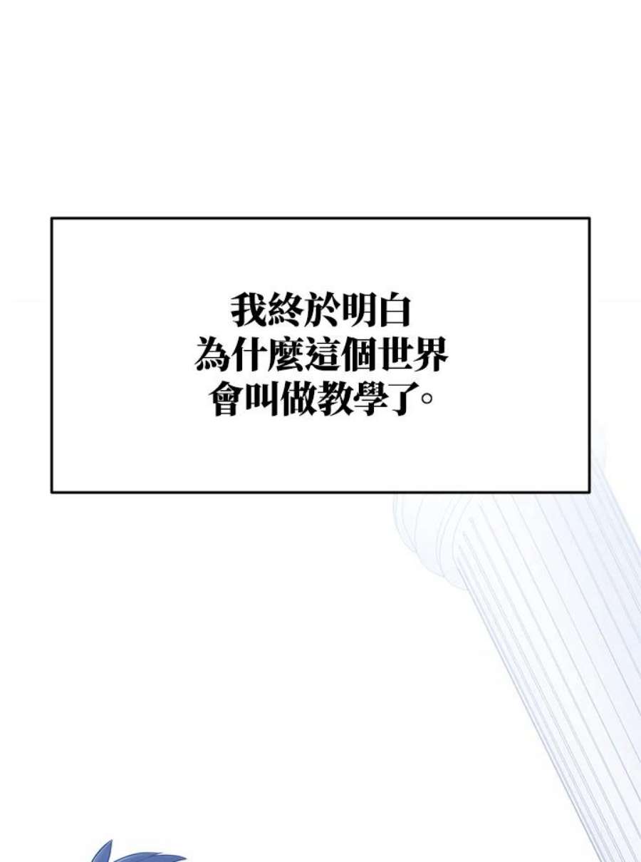 新手关卡太难了22话