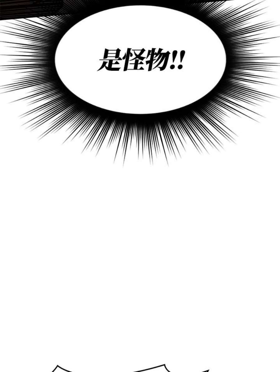 新手关卡太难了22话