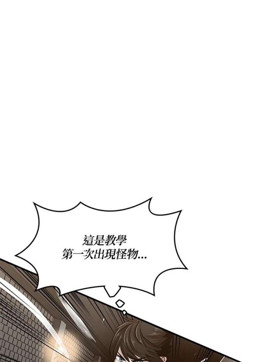 新手关卡太难了22话