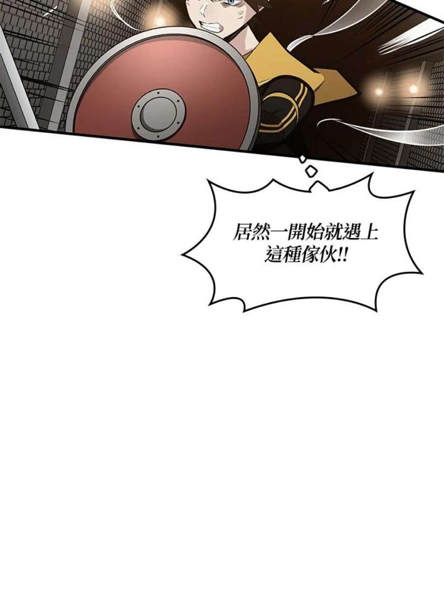 新手关卡太难了22话