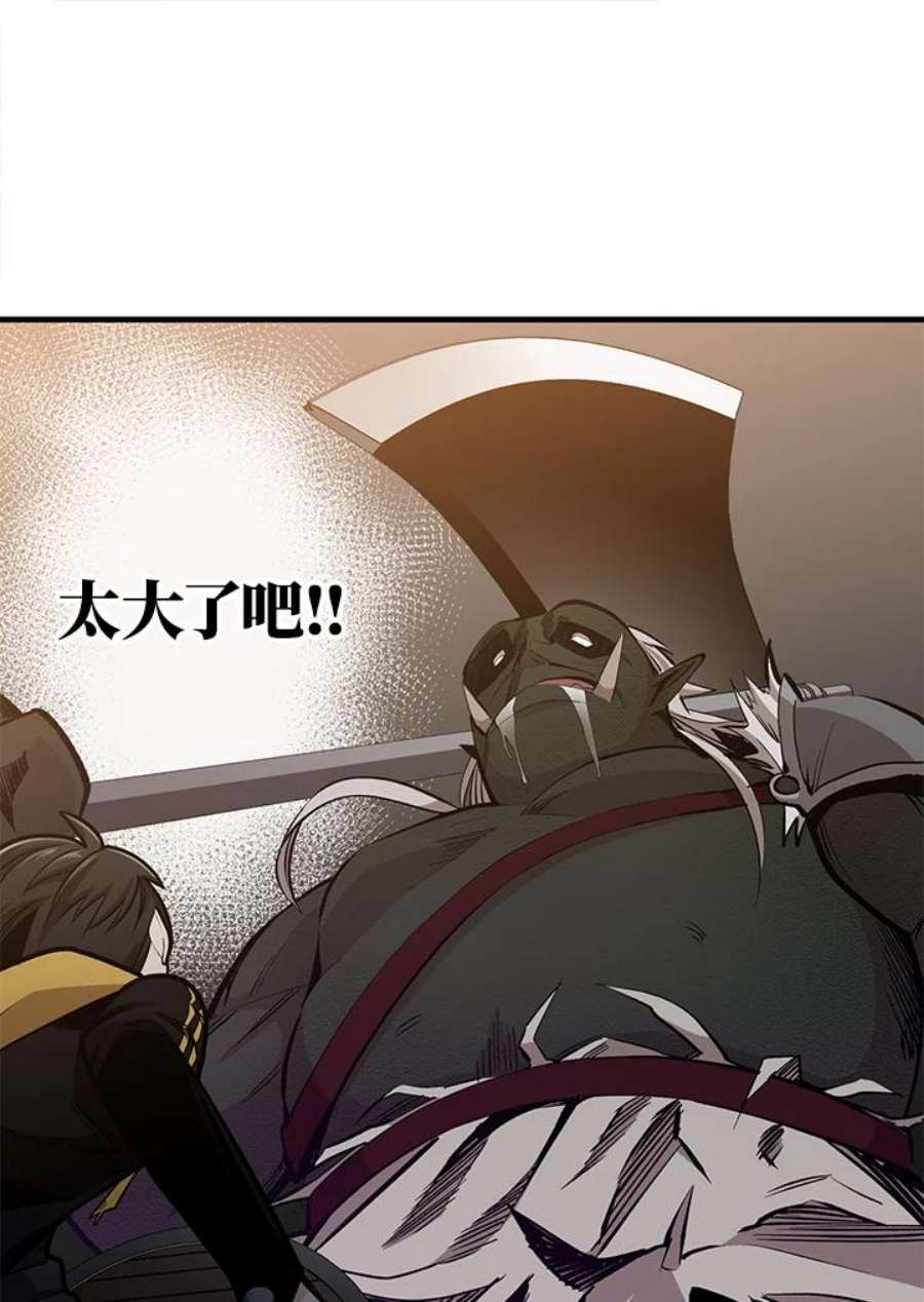 新手关卡太难了22话