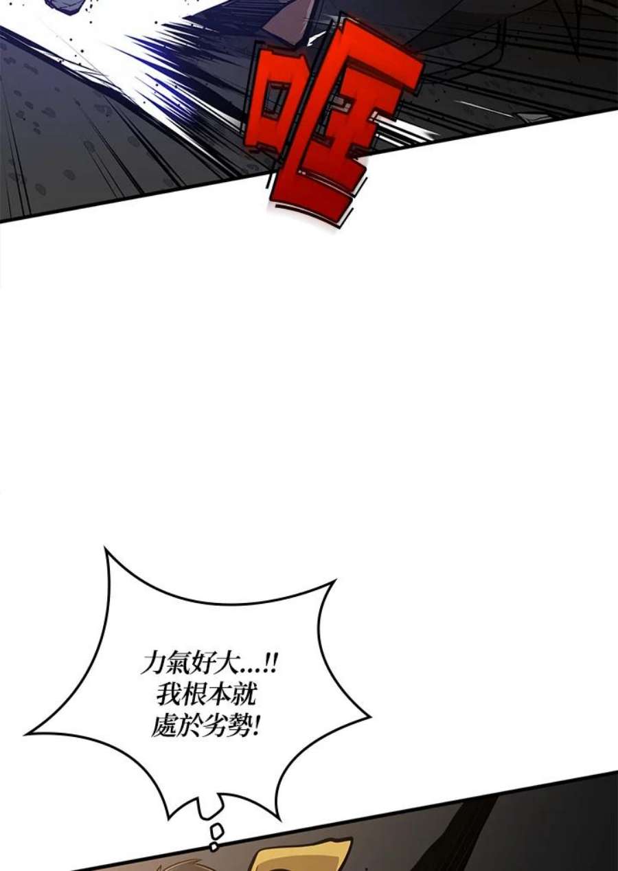 新手关卡太难了22话