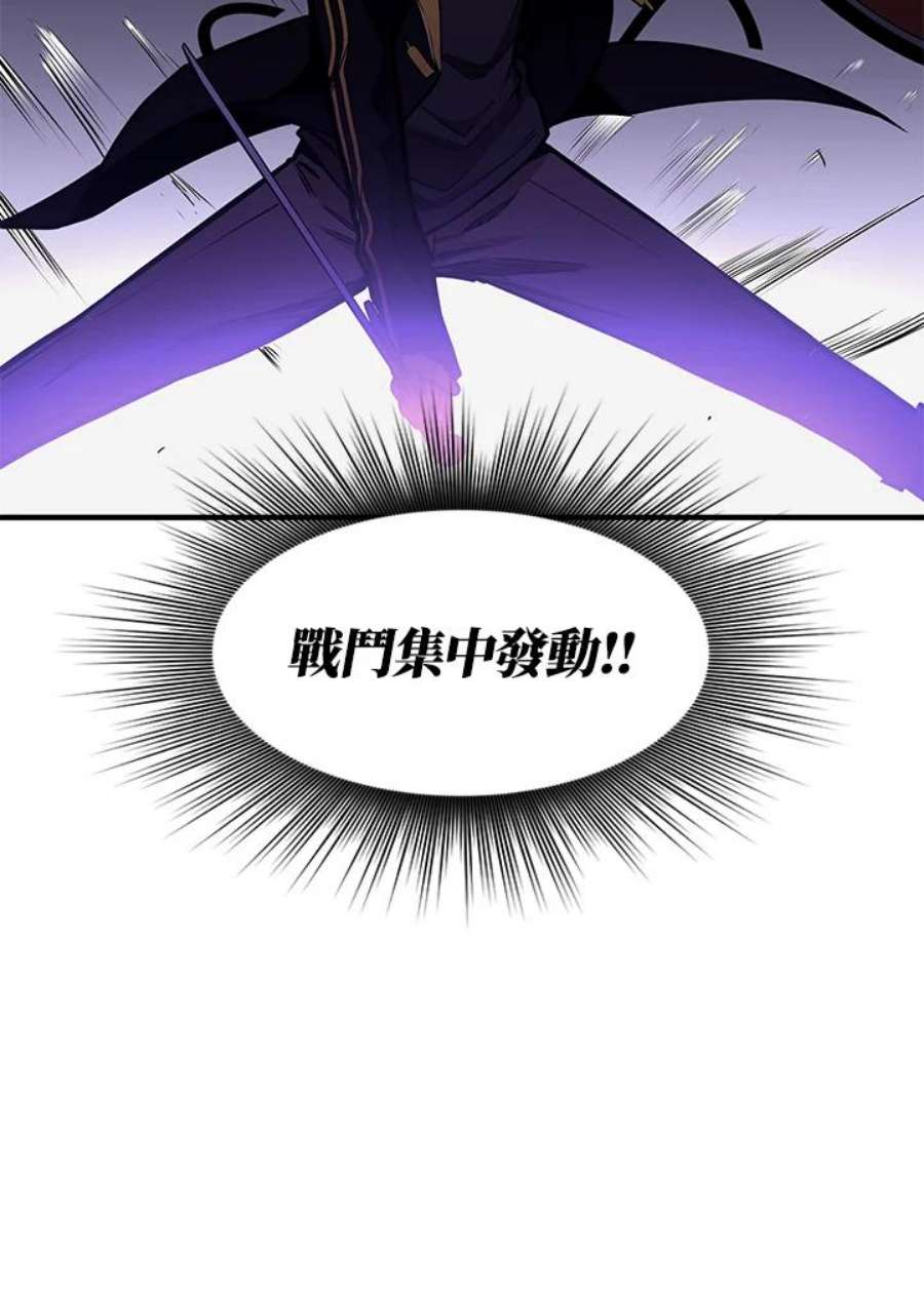 新手关卡太难了22话