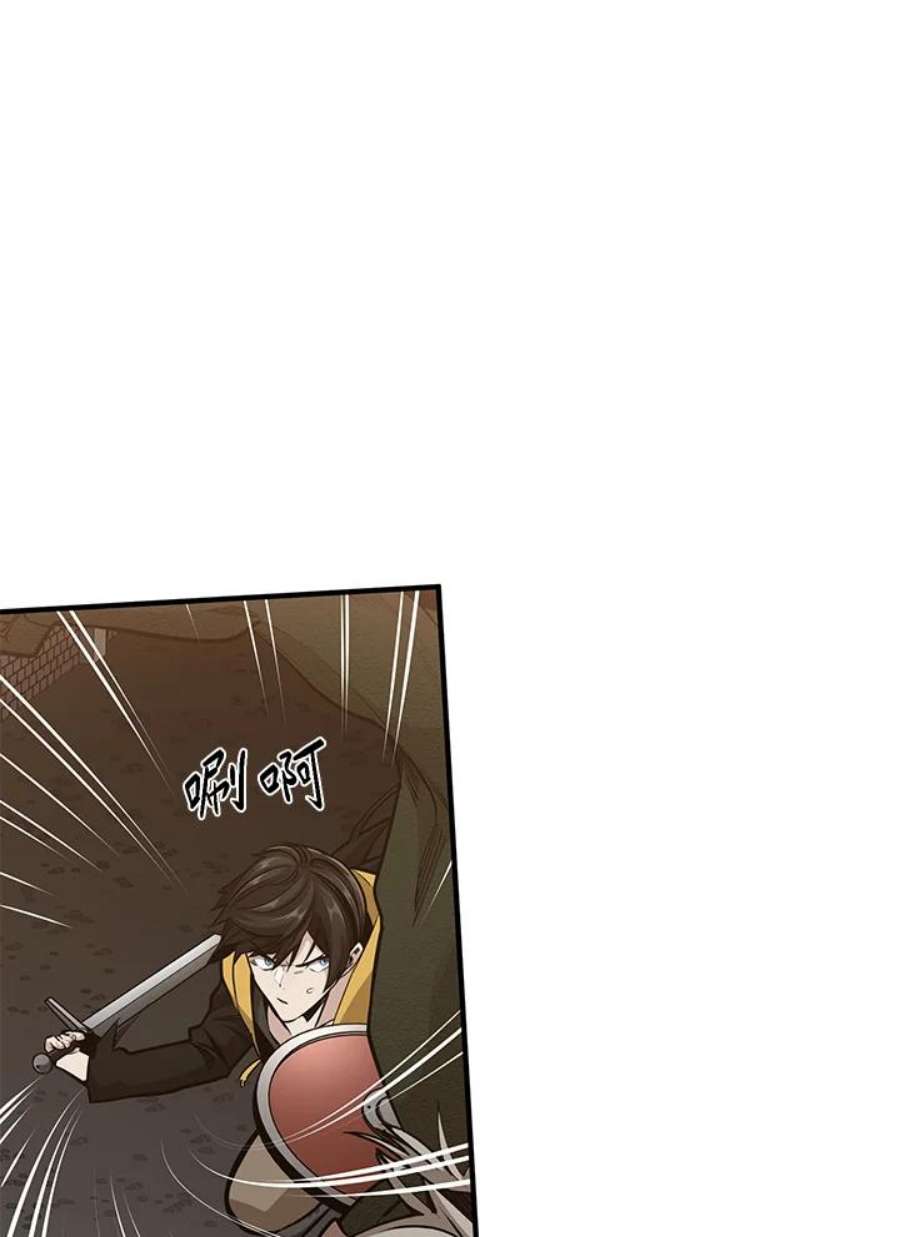 新手关卡太难了22话