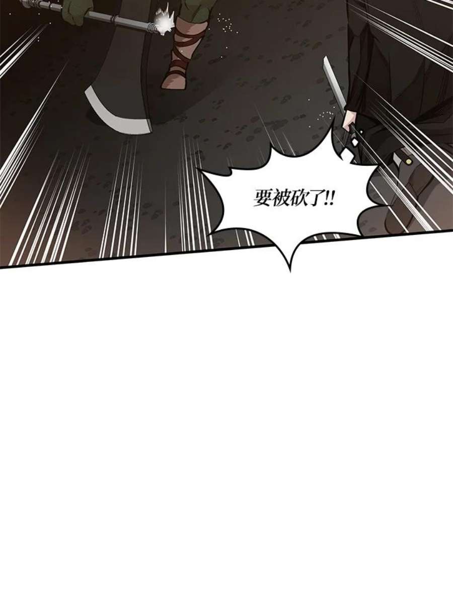 新手关卡太难了22话