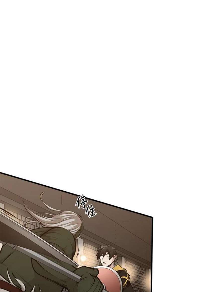 新手关卡太难了22话