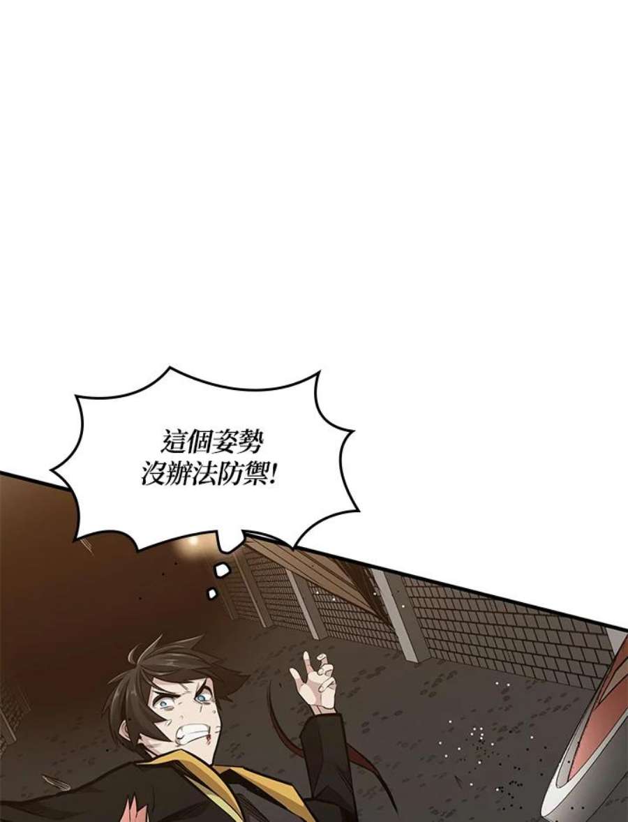 新手关卡太难了22话