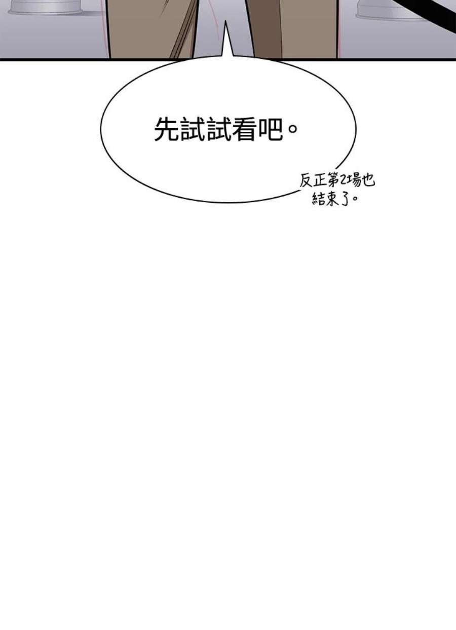 新手关卡太难了22话