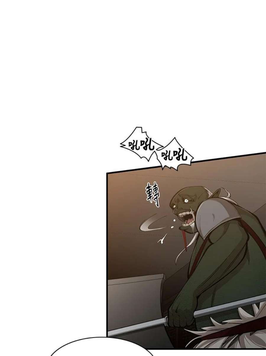 新手关卡太难了22话