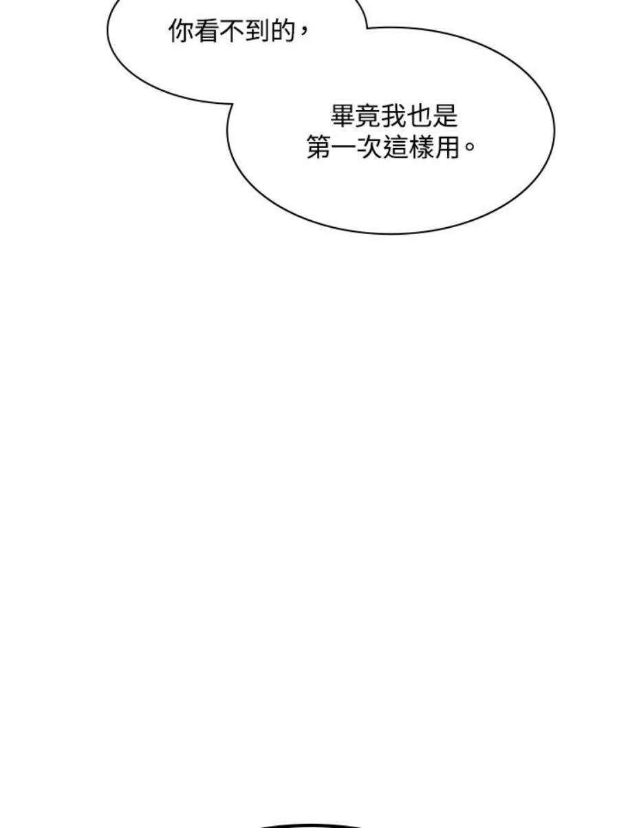 新手关卡太难了22话