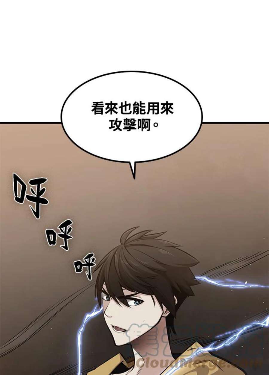 新手关卡太难了22话