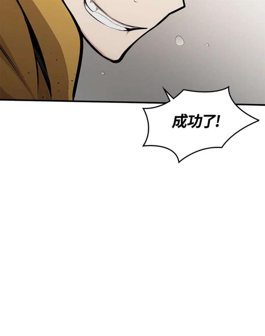 新手关卡太难了22话