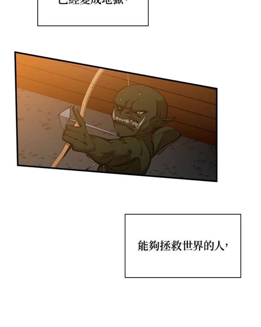 新手关卡太难了23话