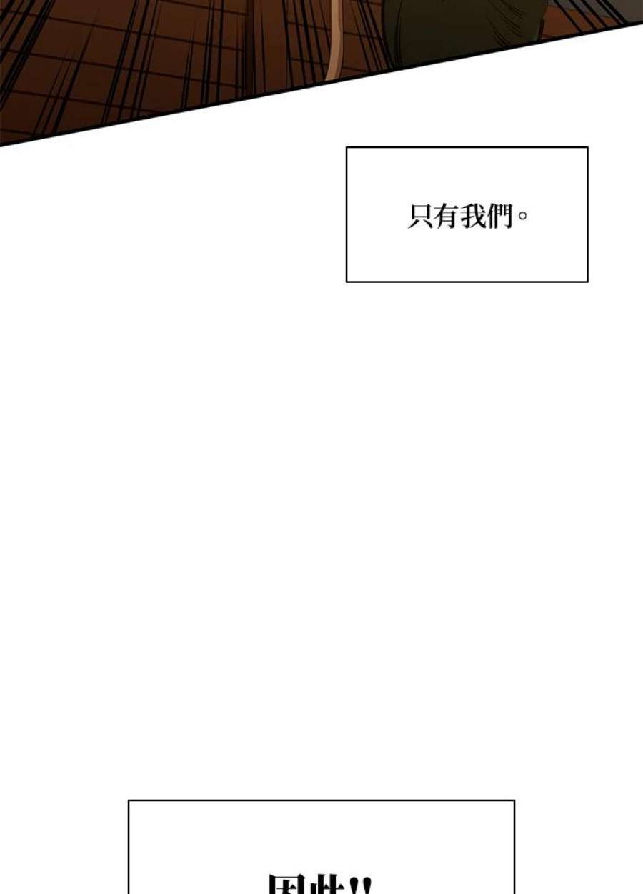 新手关卡太难了23话