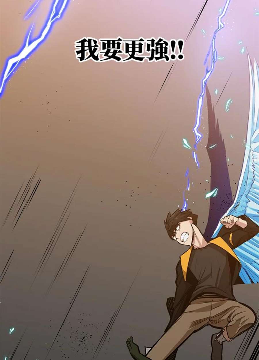 新手关卡太难了23话