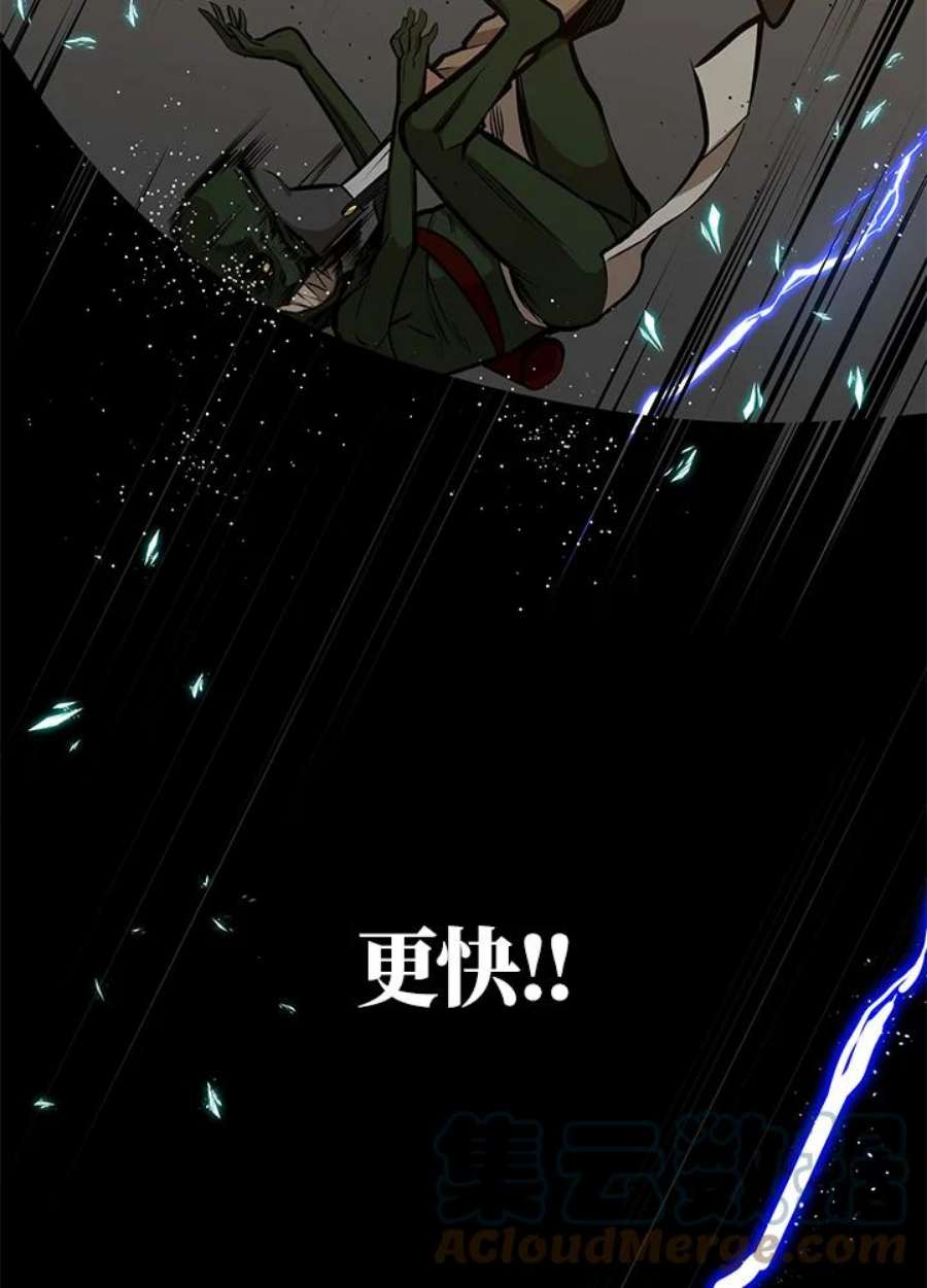 新手关卡太难了23话