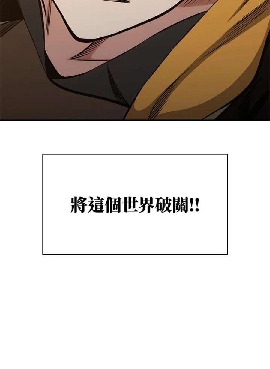 新手关卡太难了23话