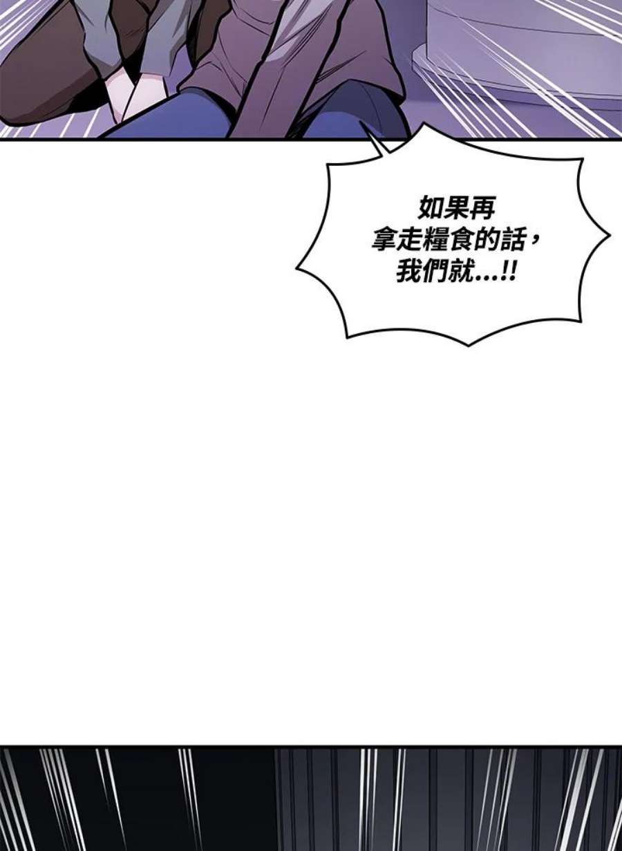 新手关卡太难了23话