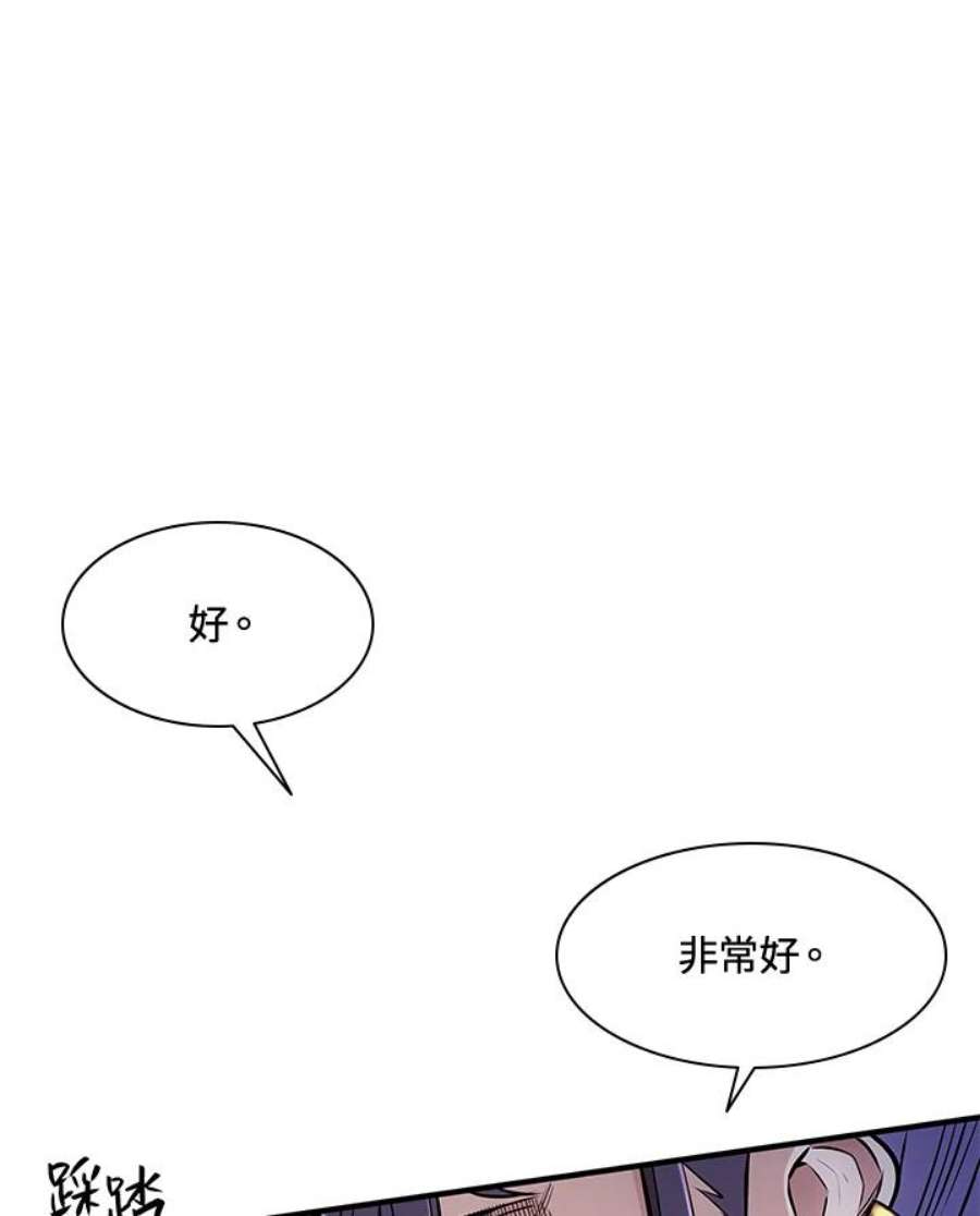 新手关卡太难了23话