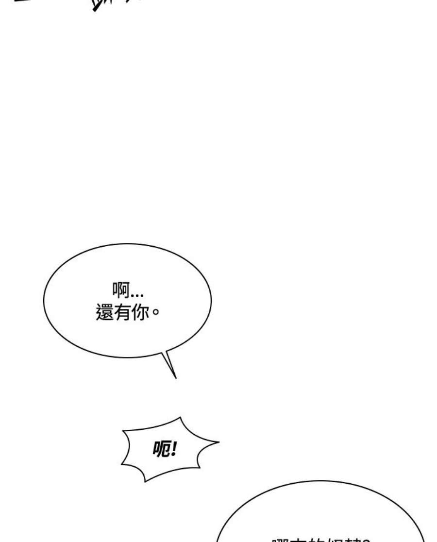新手关卡太难了23话