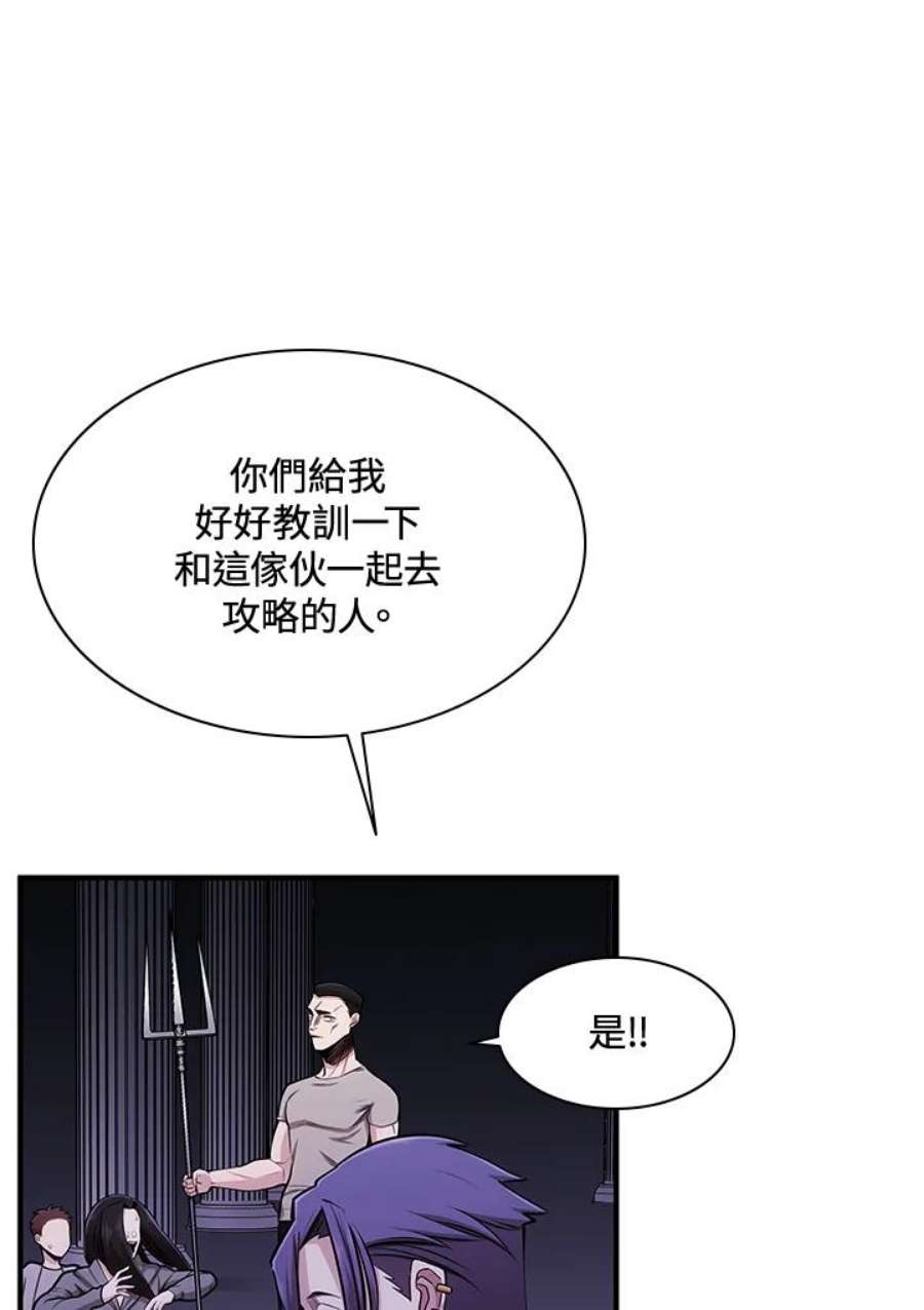 新手关卡太难了23话