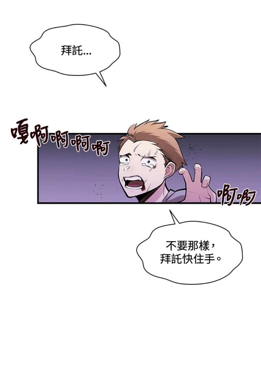 新手关卡太难了23话