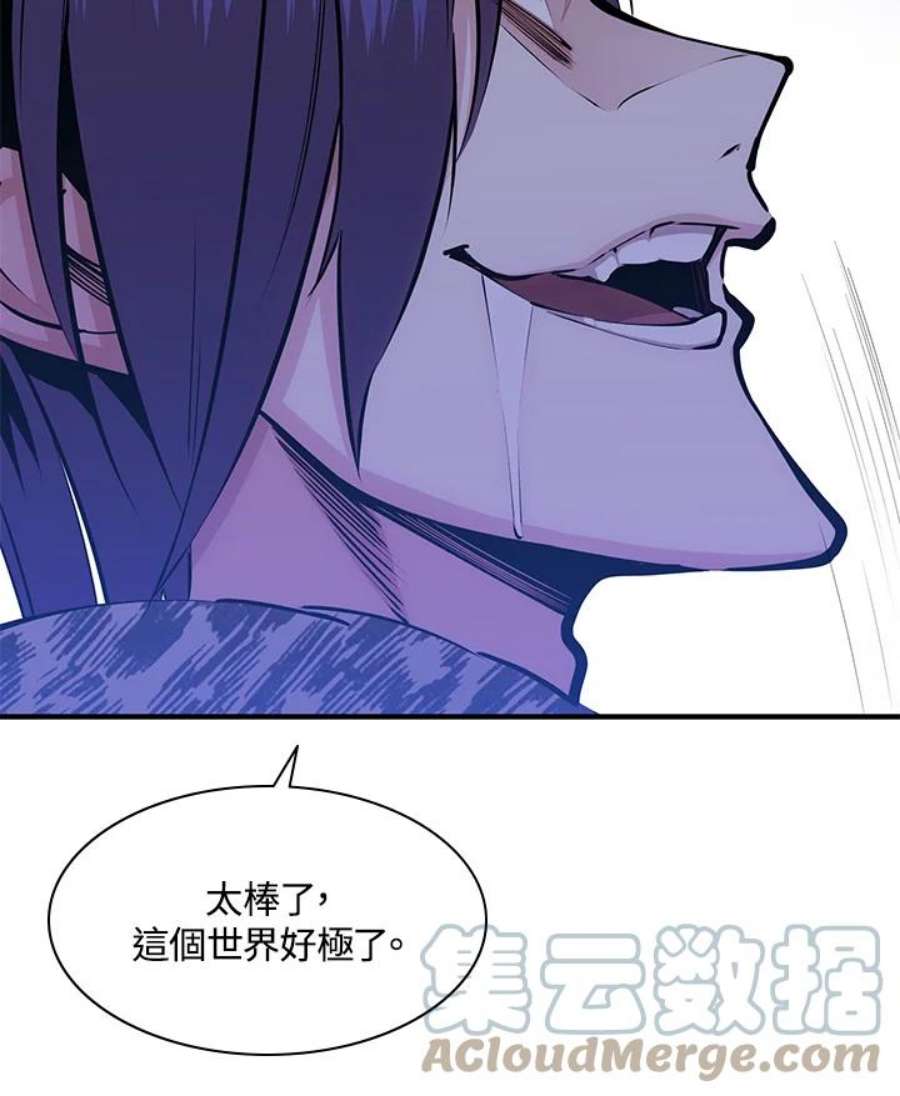 新手关卡太难了23话
