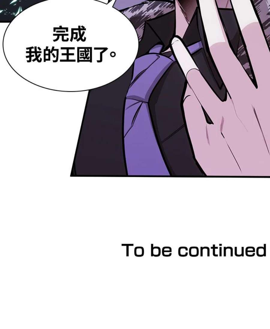 新手关卡太难了23话