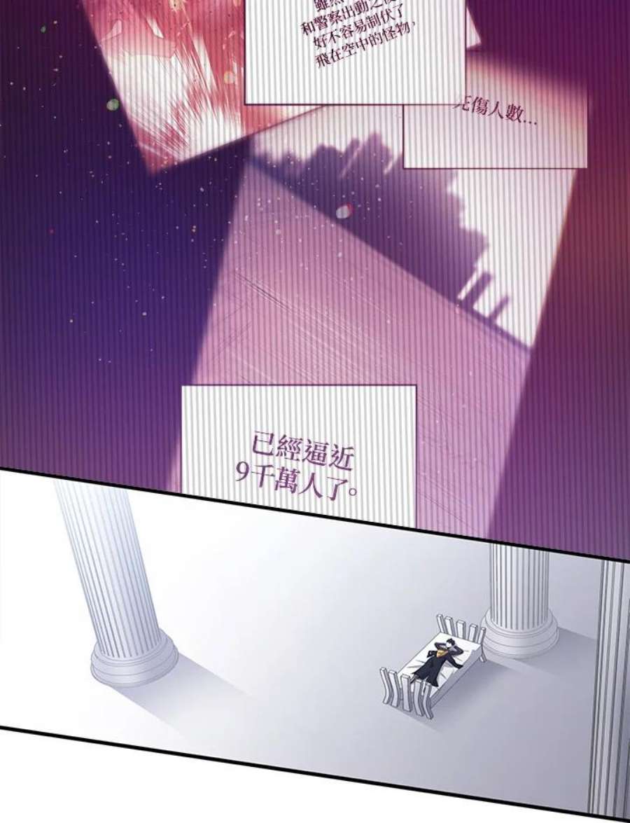 新手关卡太难了23话