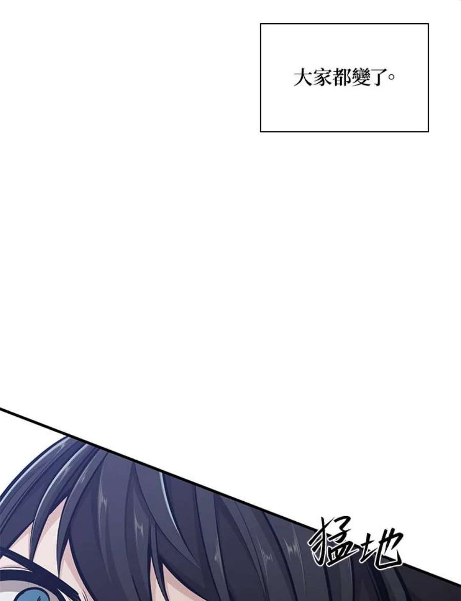 新手关卡太难了23话