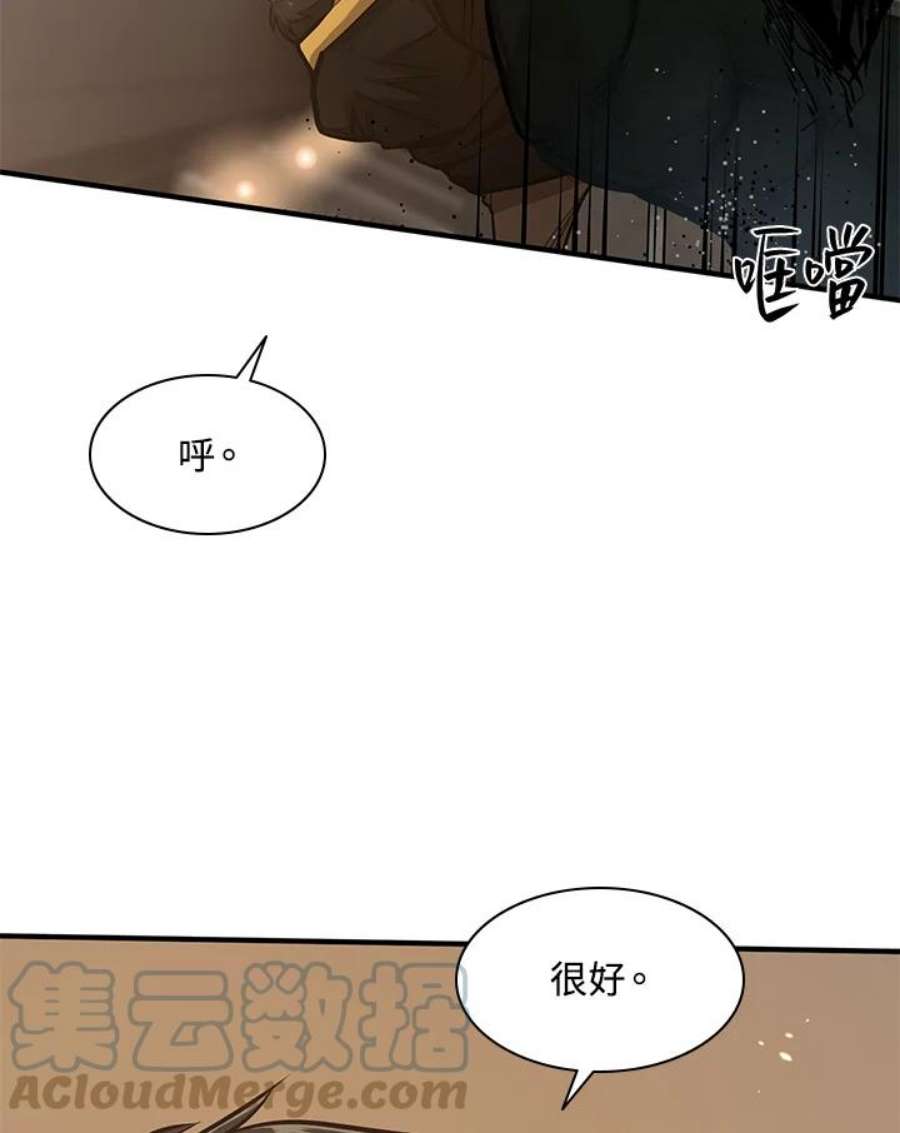 新手关卡太难了23话
