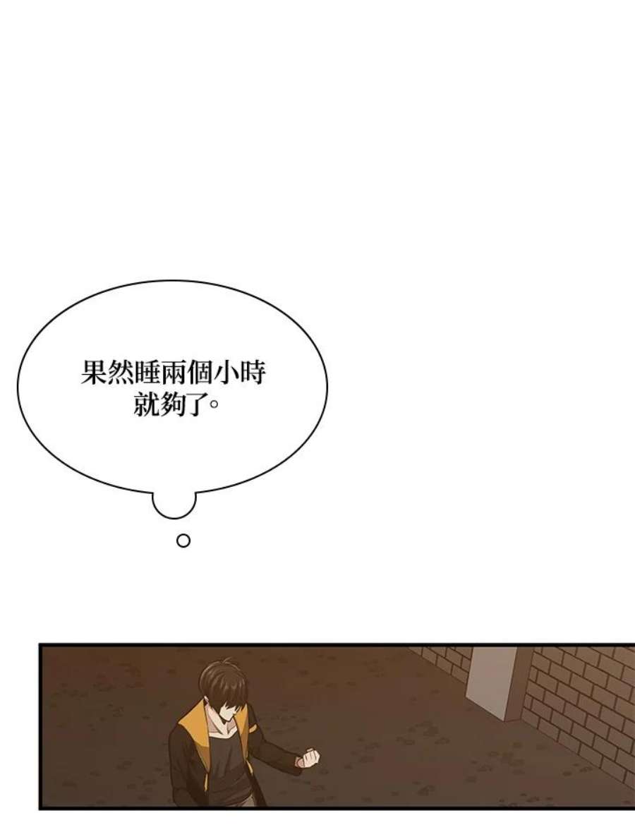 新手关卡太难了23话