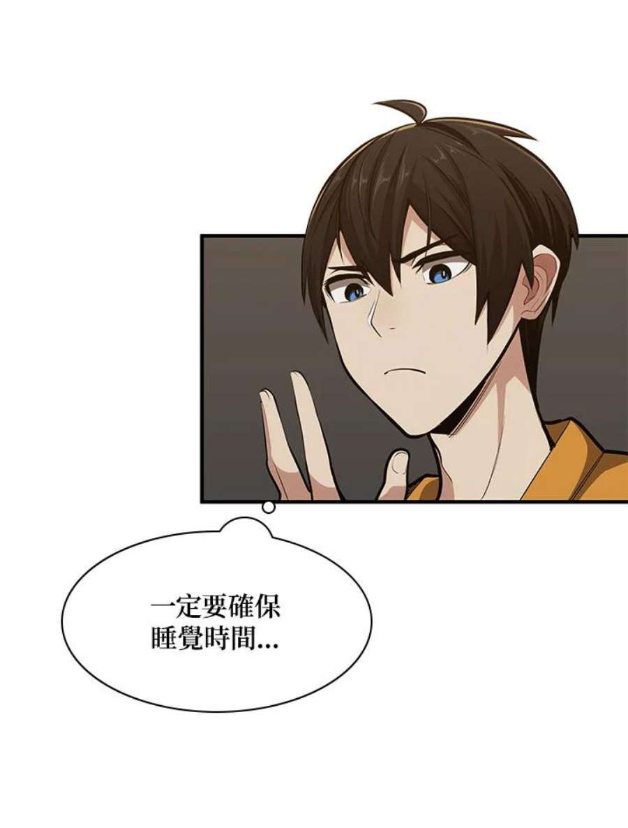 新手关卡太难了23话