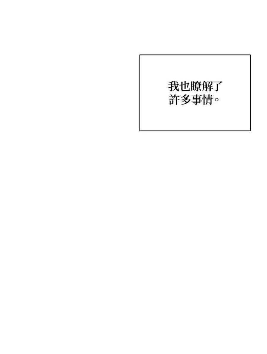 新手关卡太难了23话