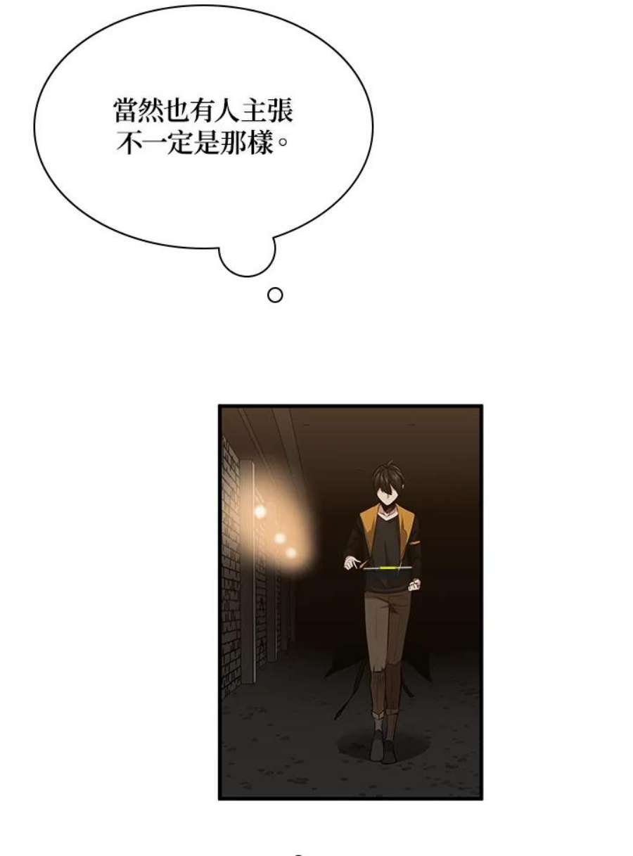 新手关卡太难了23话