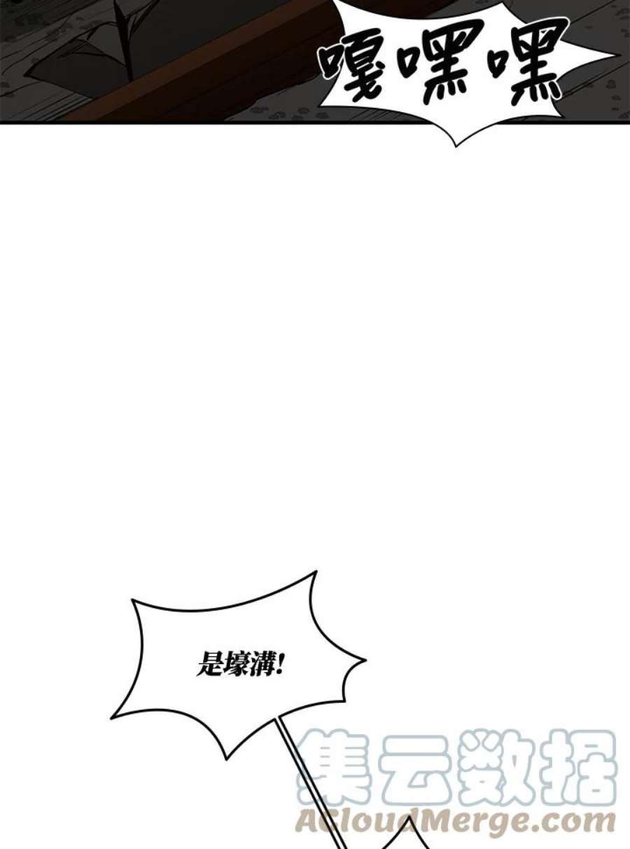 新手关卡太难了23话