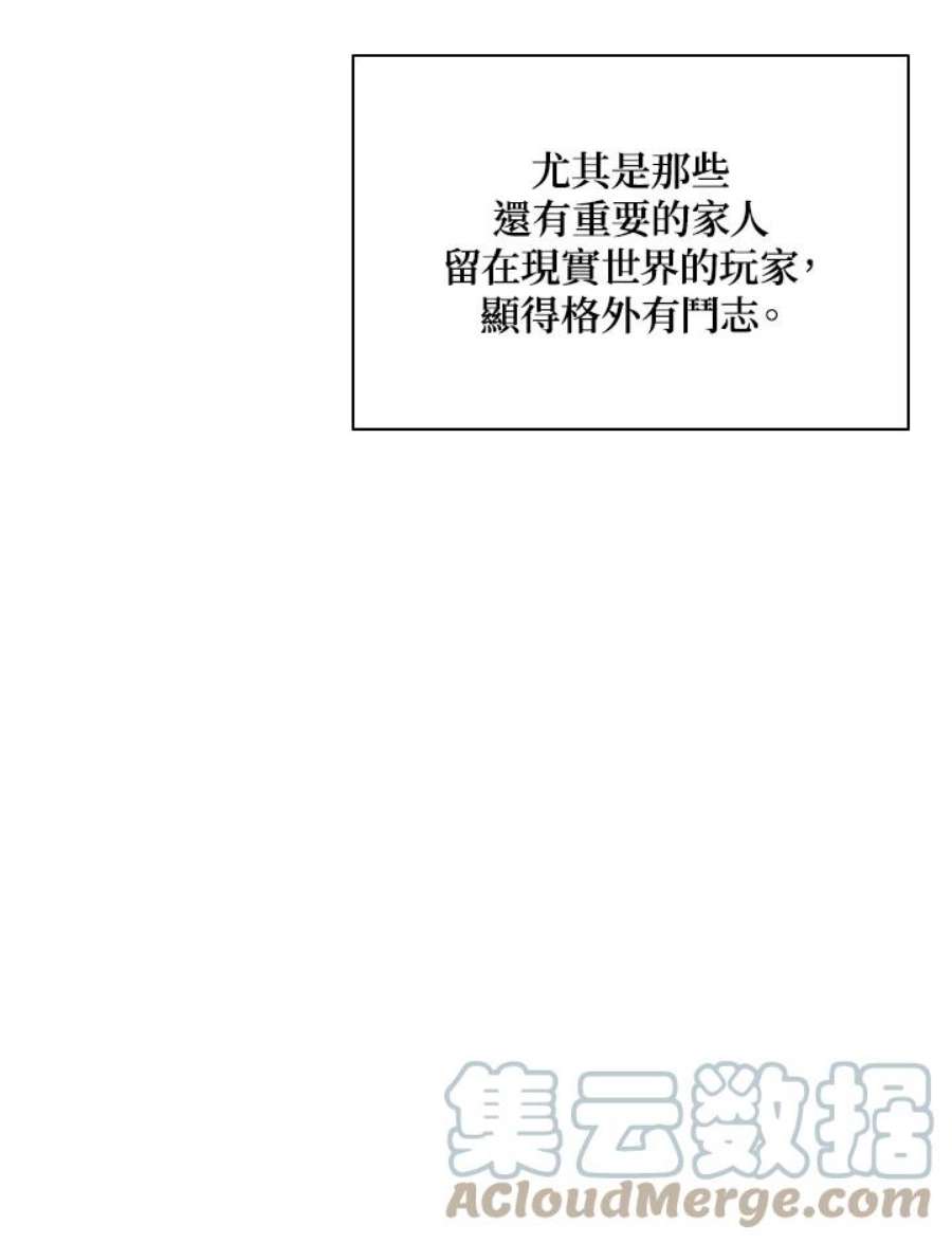 新手关卡太难了23话